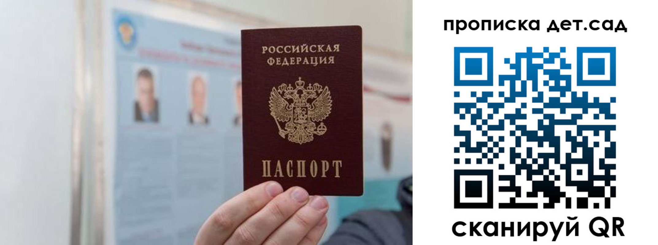 найти адрес прописки в Волхове