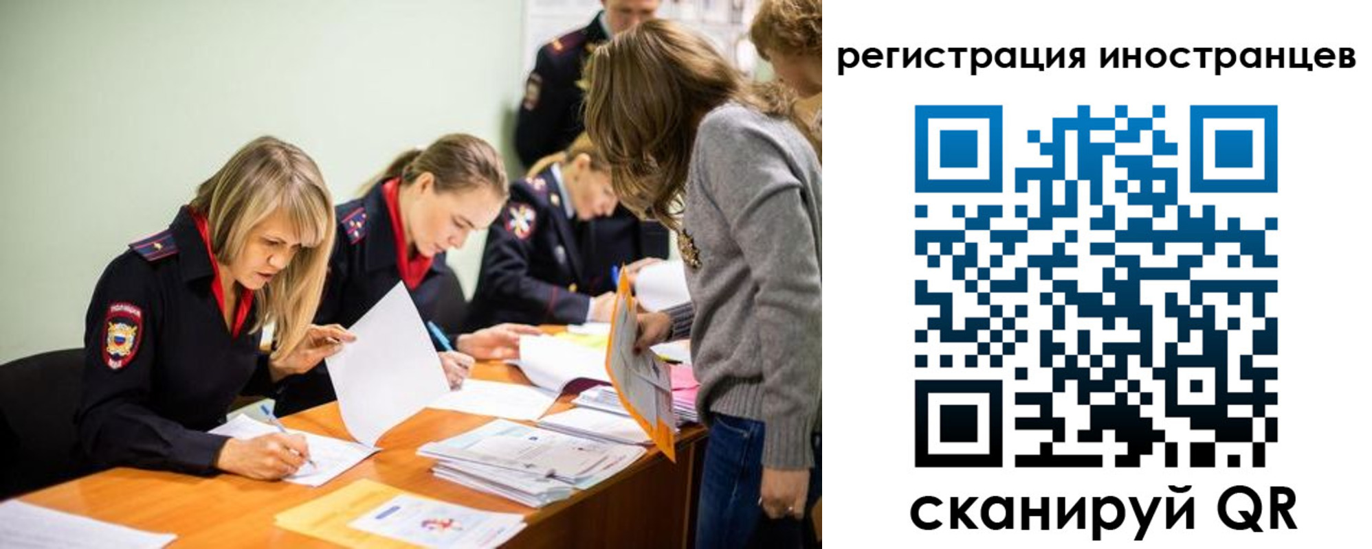 временная регистрация гарантия в Волхове